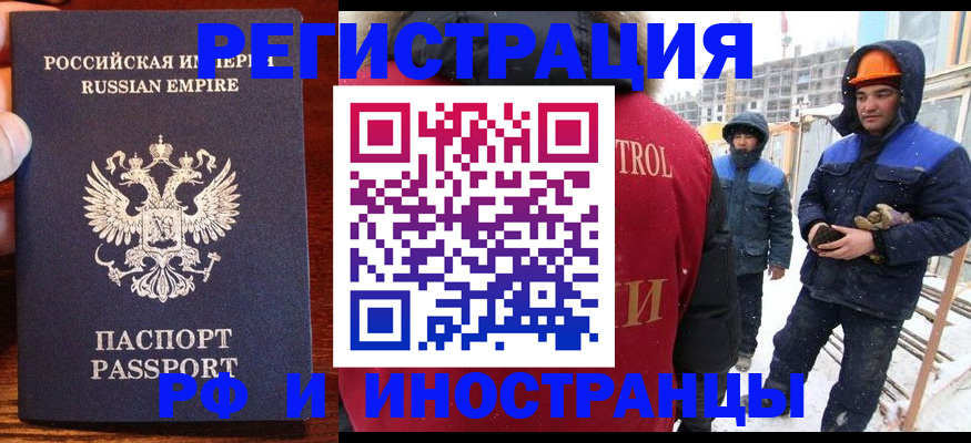 регистрация для дет. сада в Тынде